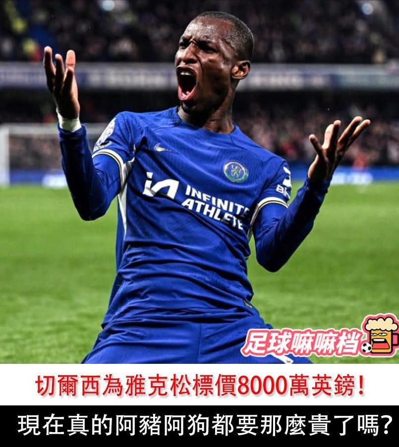 kaiyun官网app下载 -包含赛前英超传出新动向；阿森纳再遭质疑；管理层表态——信心回归；心理建设被强调的词条