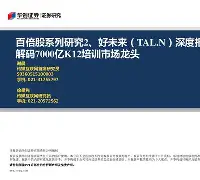 kaiyun中国 -pmsdview下载